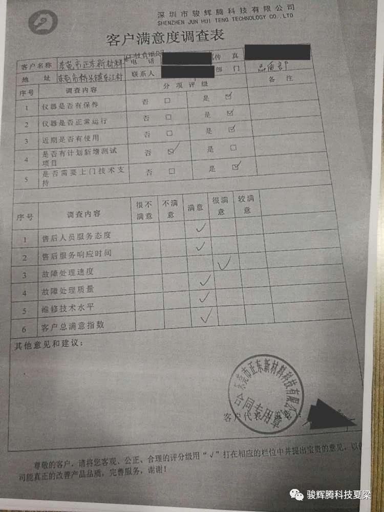 微信圖片_20180329201941.jpg