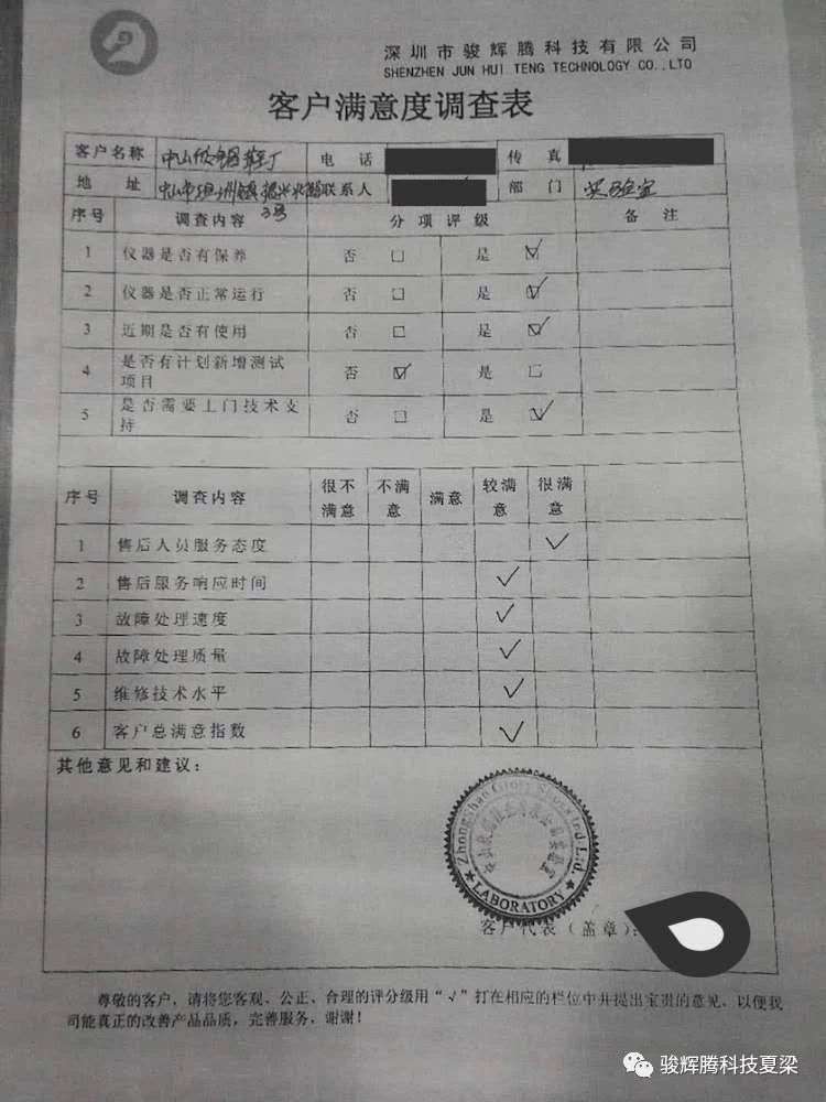 微信圖片_20180329201958.jpg