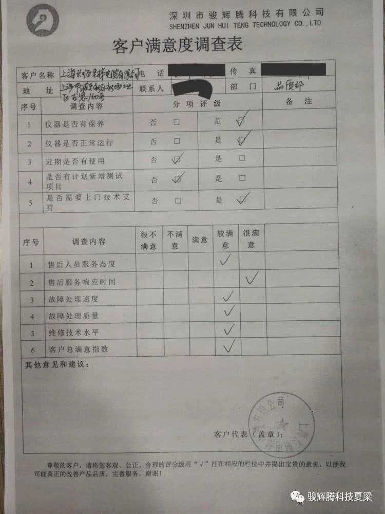 微信圖片_20180329201950.jpg