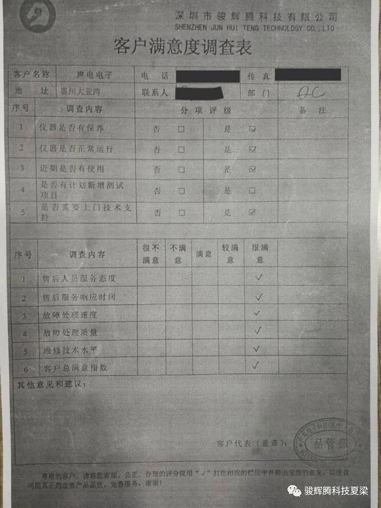 微信圖片_20180329201954.jpg