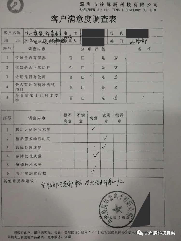 微信圖片_20180329202002.jpg