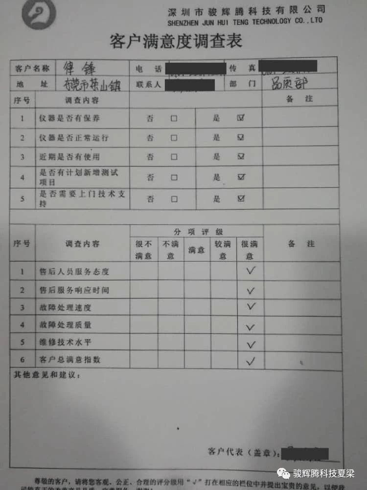 微信圖片_20180329202007.jpg