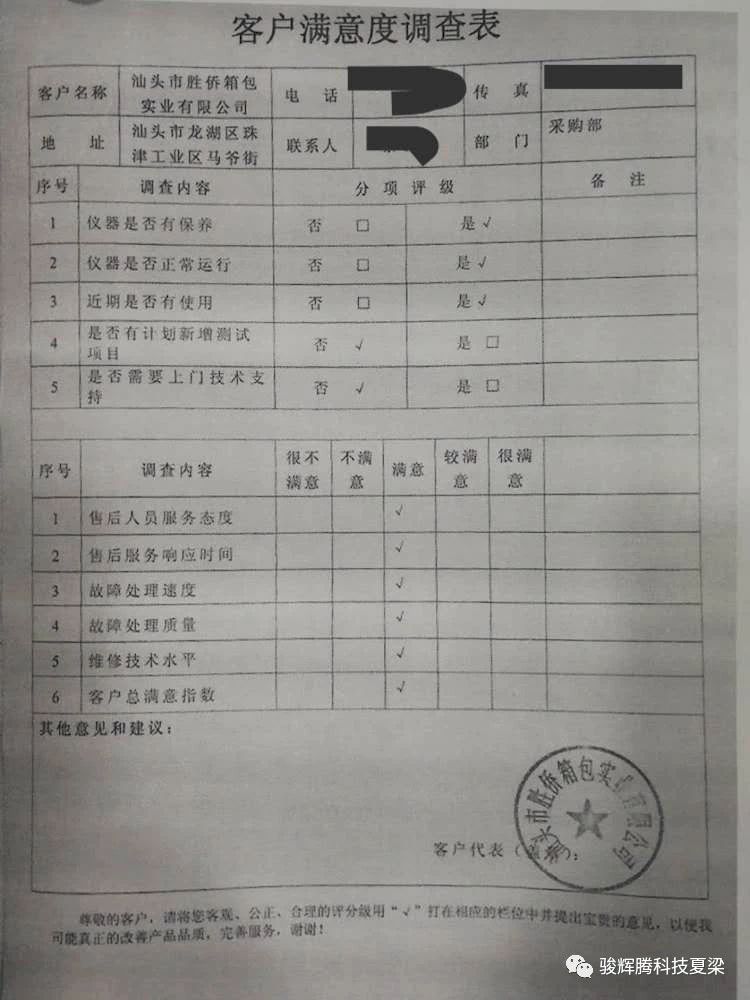微信圖片_20180329202010.jpg