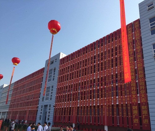 热烈祝贺上达电子黄石股份有限公司开业大吉